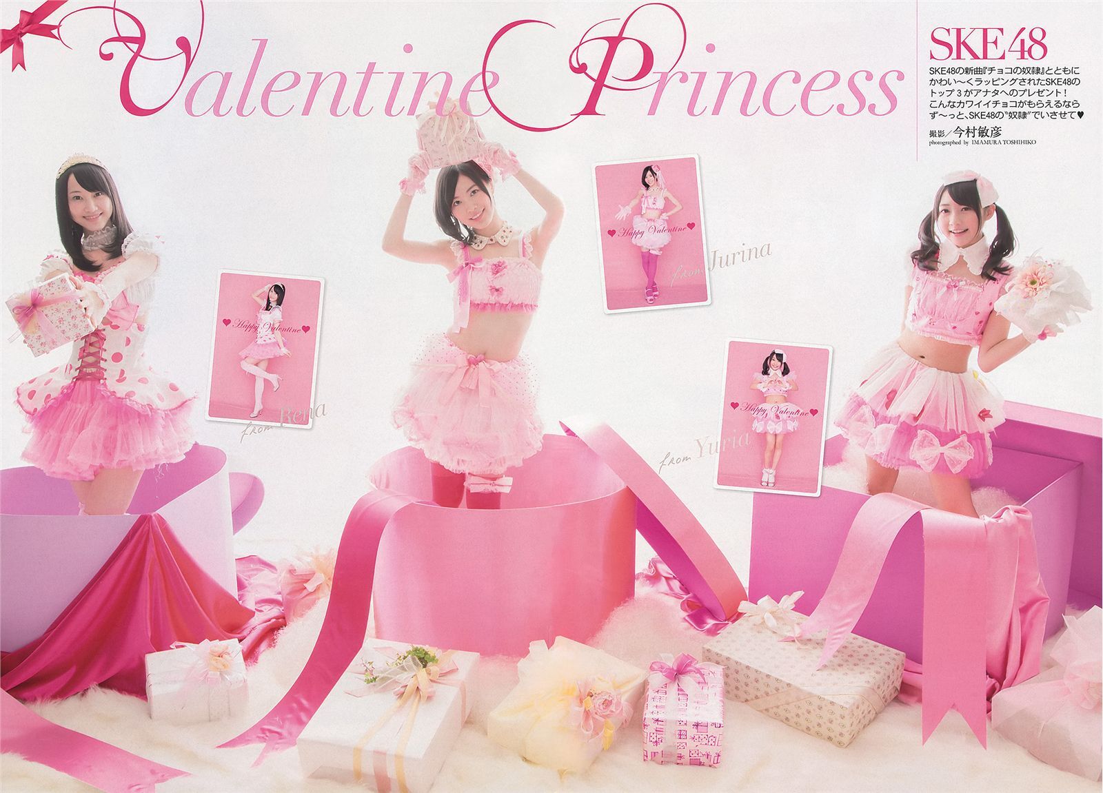 大沢ひかる 小桃音まい 逢沢りな 星名美津紀 今野杏南 坂口みほの